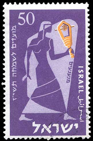 Color scan: Postage stamp of Israel