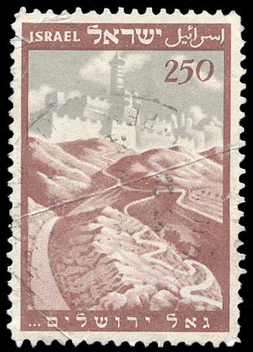 Color scan: Postage stamp of Israel