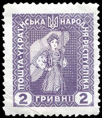 Color scan: Postage stamp of Ukrainia