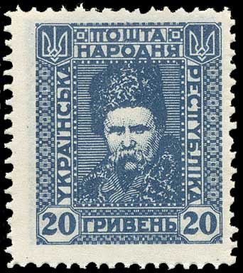 Color scan: Postage stamp of Ukrainia